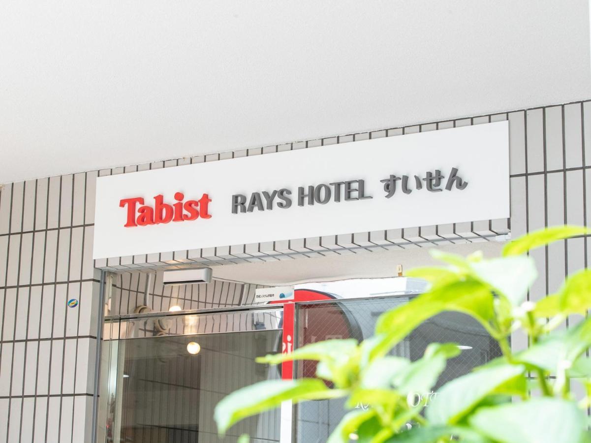 Tabist Rays Hotel Suisen Miyazaki Exterior photo