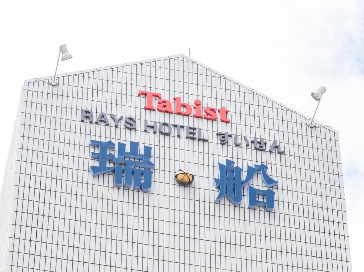 Tabist Rays Hotel Suisen Miyazaki Exterior photo